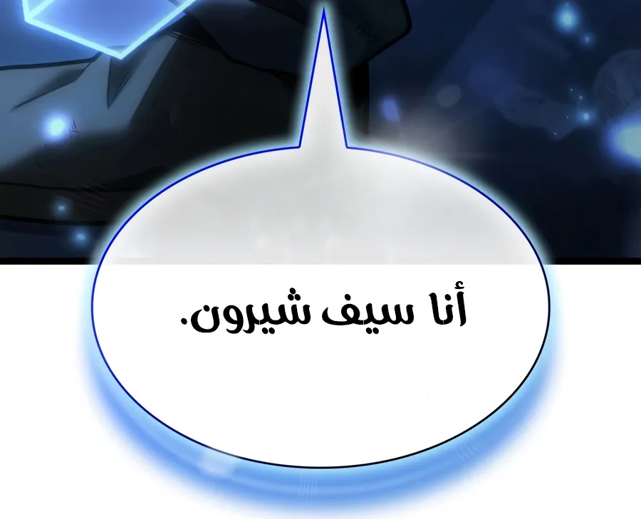 الصفحة 151 من 152
