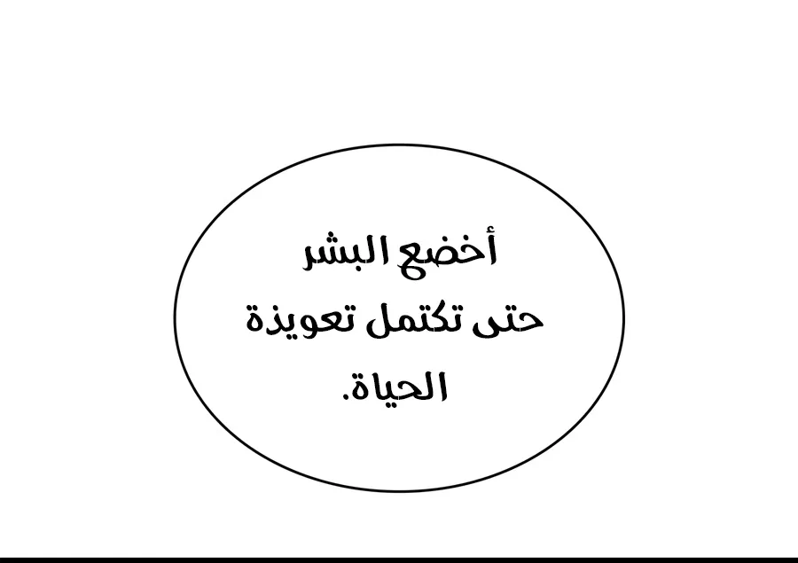 الصفحة 79 من 152
