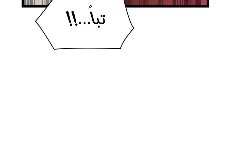 الصفحة 109 من 152