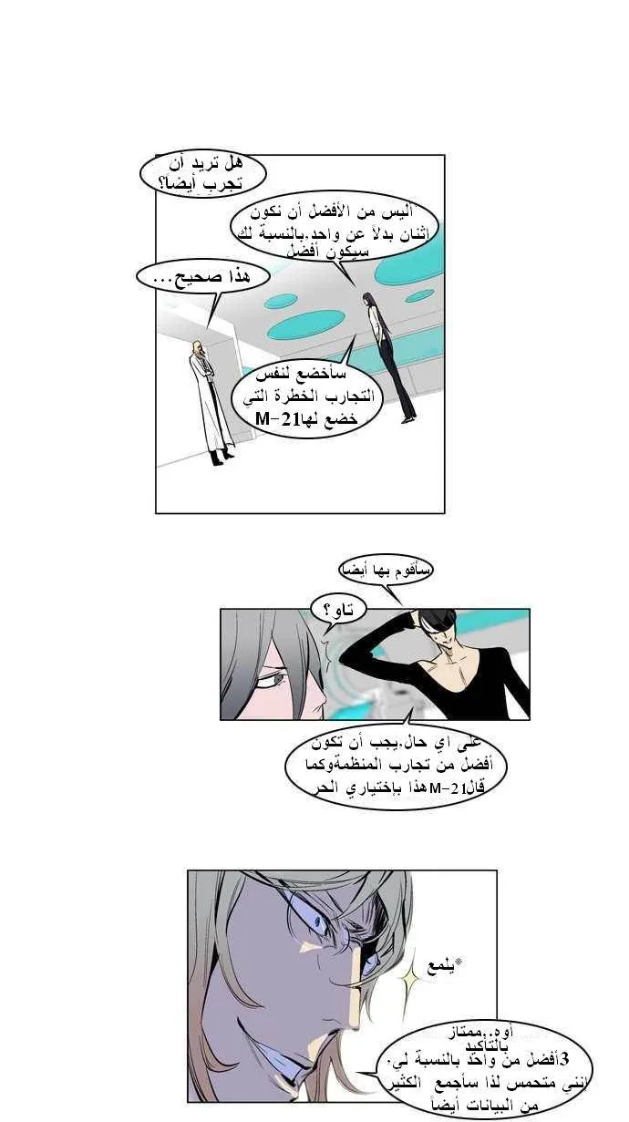 الصفحة 10 من 21