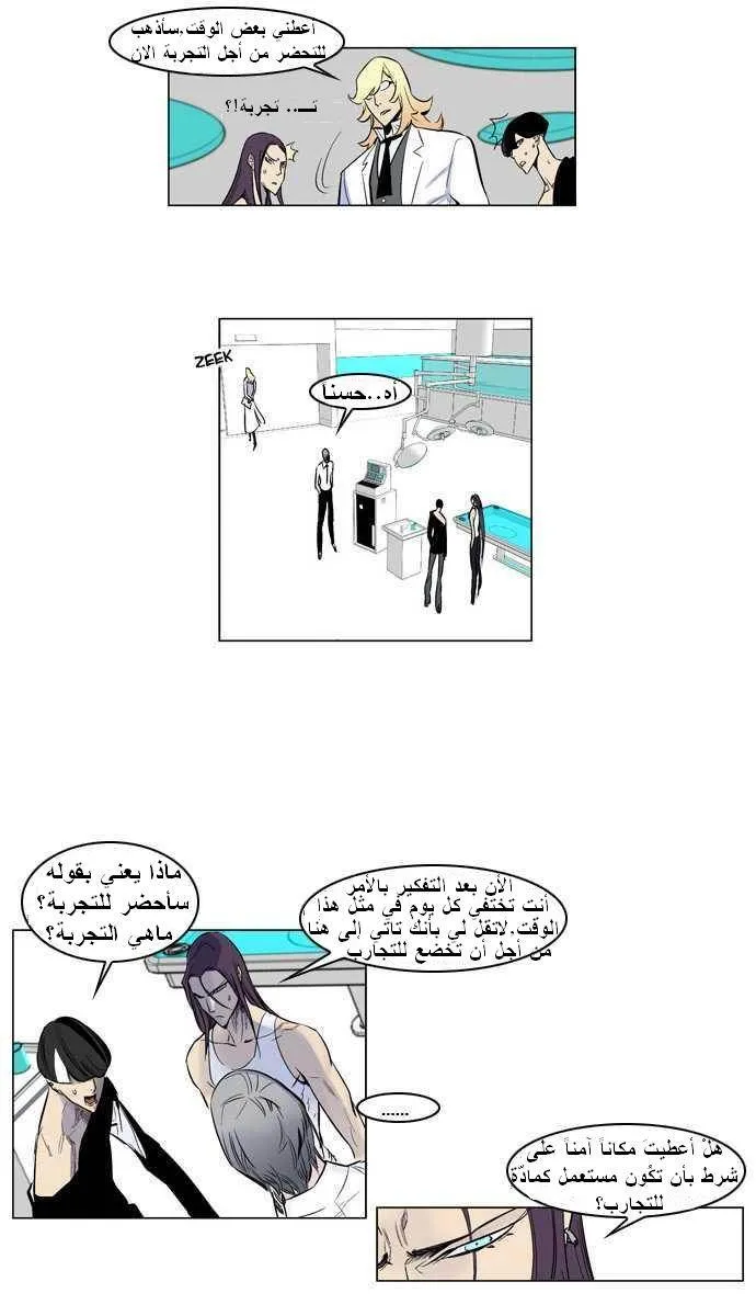 الصفحة 7 من 21