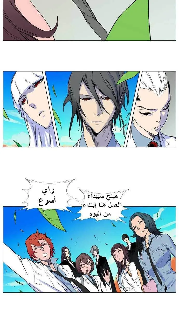 الصفحة 17 من 21