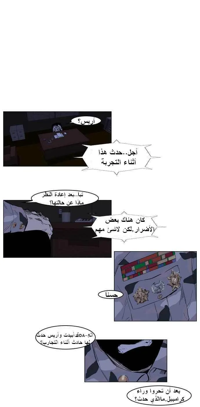الصفحة 20 من 21
