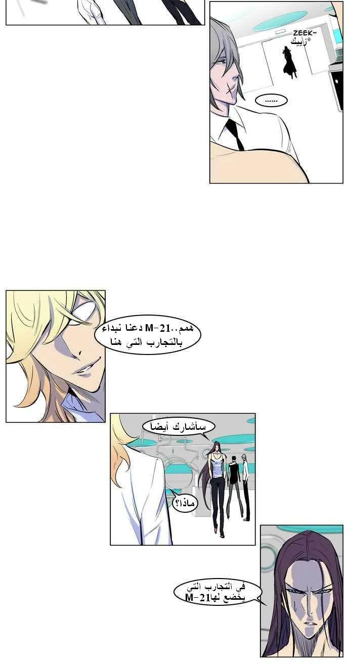 الصفحة 9 من 21