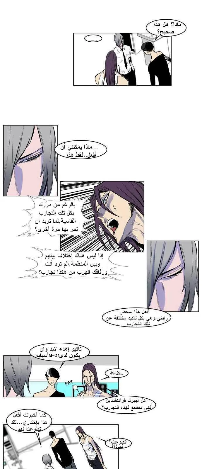 الصفحة 8 من 21