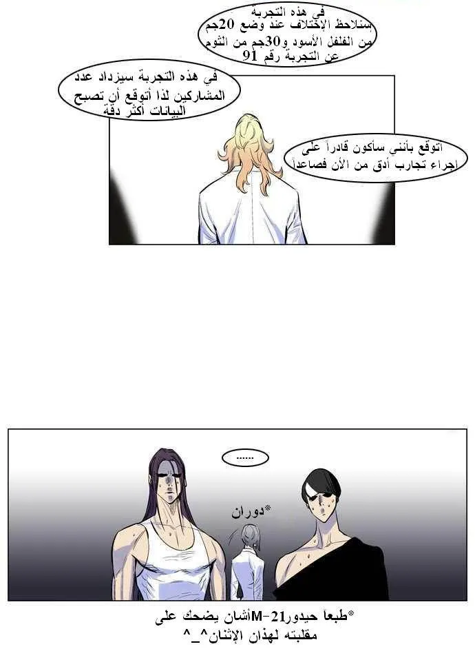 الصفحة 12 من 21