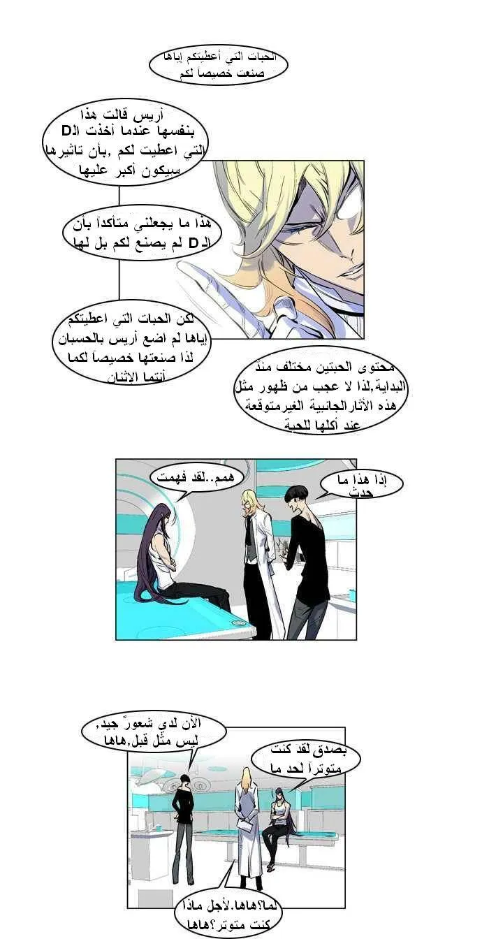 الصفحة 4 من 21
