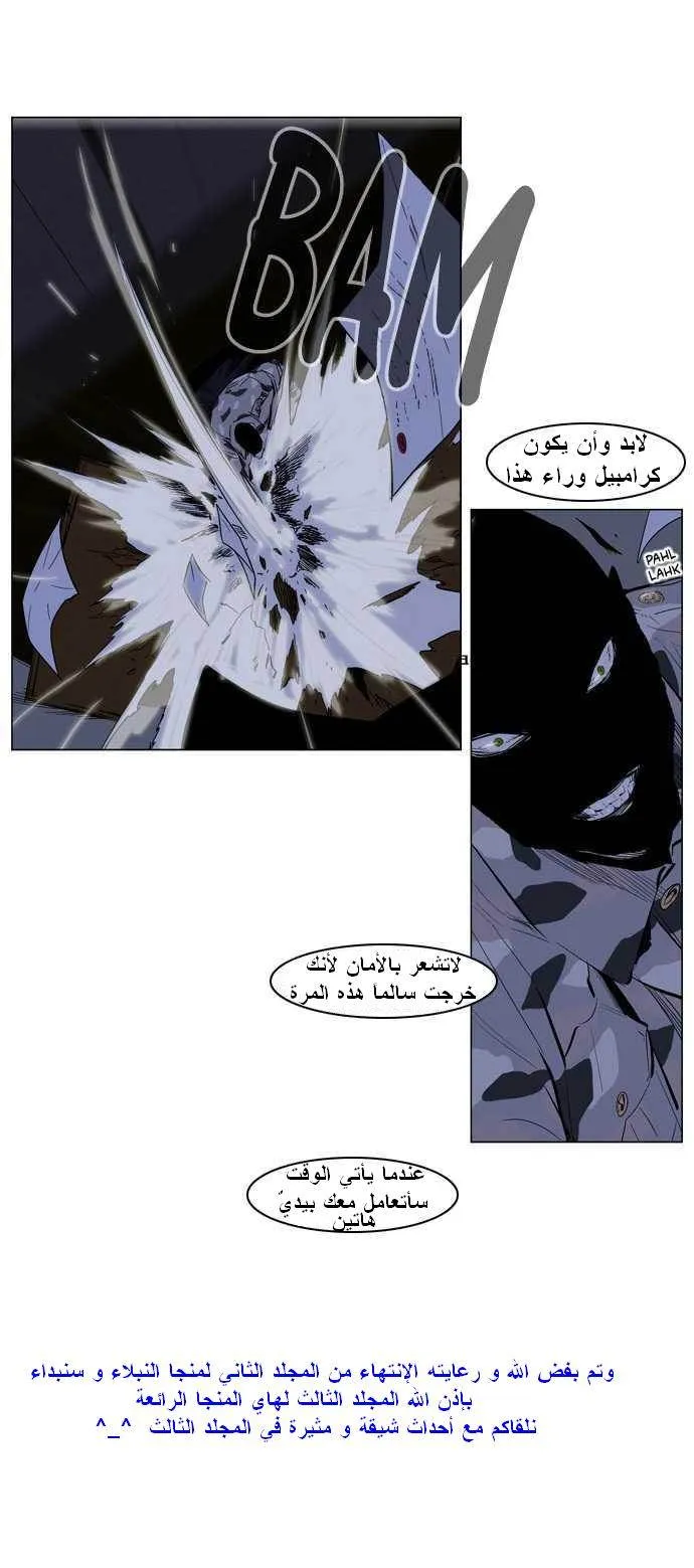 الصفحة 21 من 21