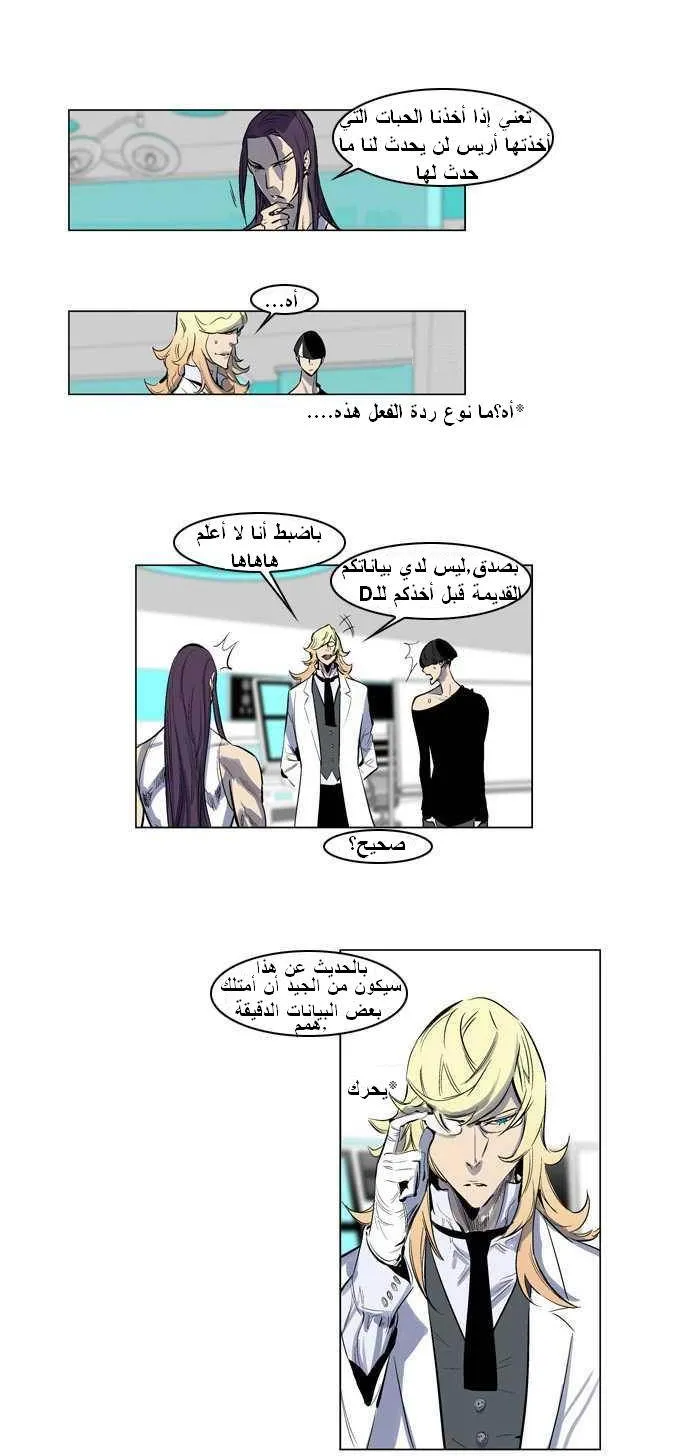 الصفحة 5 من 21