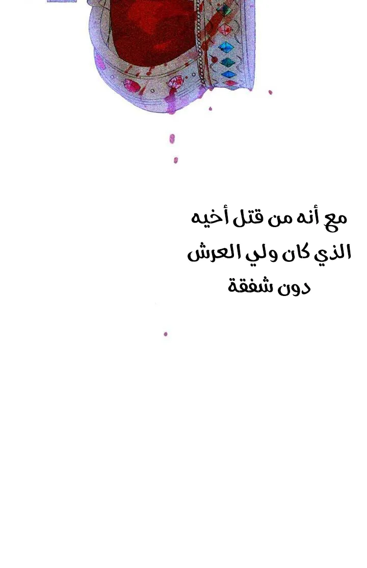 الصفحة 15 من 19