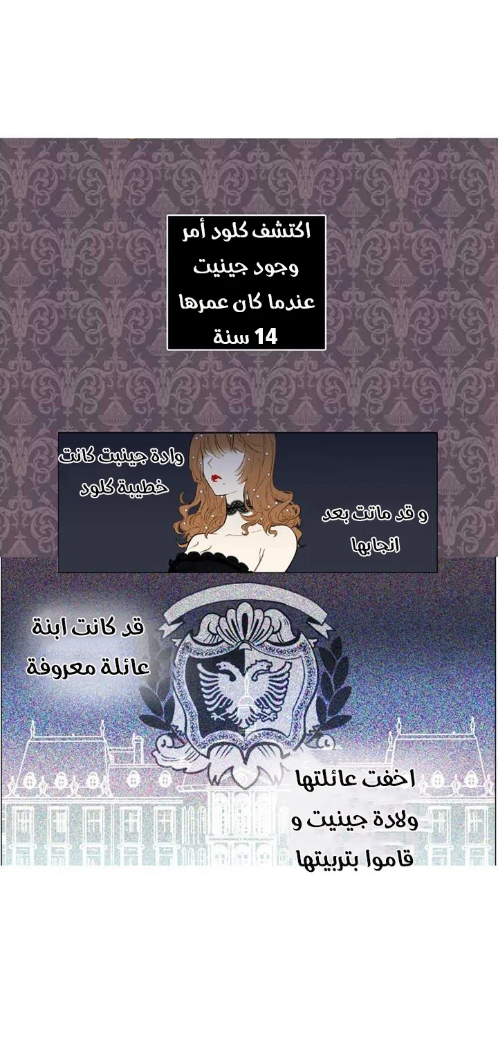 الصفحة 17 من 19