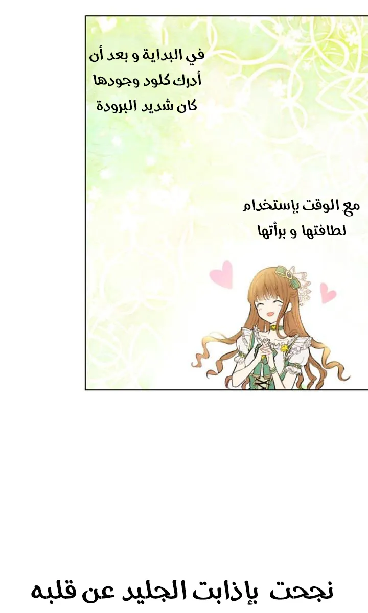 الصفحة 18 من 19