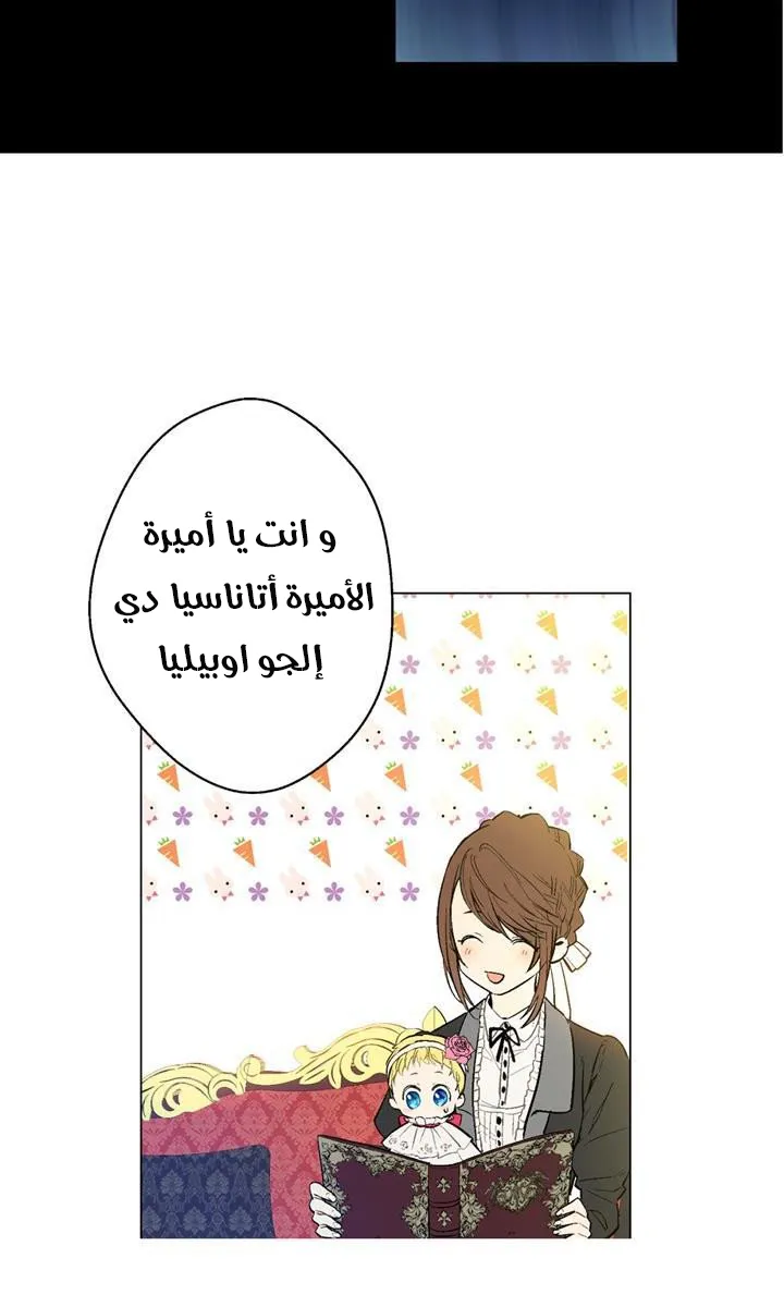 الصفحة 6 من 19
