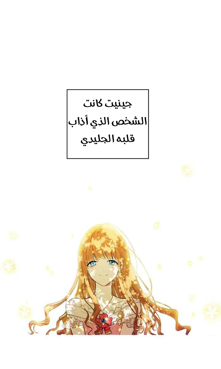 الصفحة 16 من 19