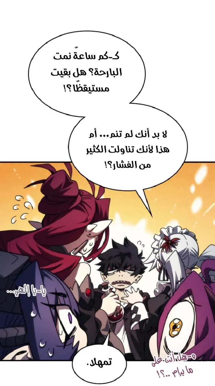 الصفحة 22 من 72