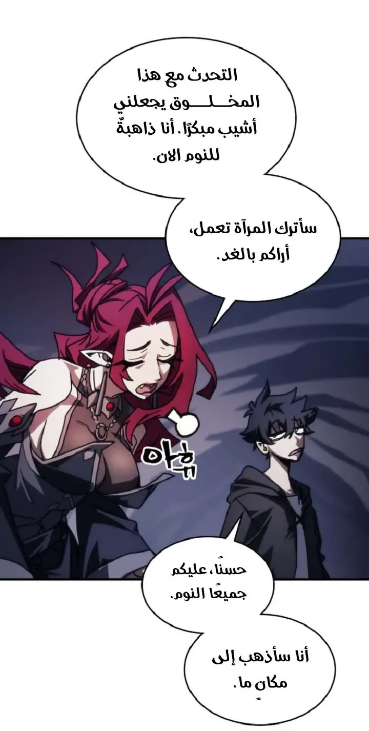 الصفحة 20 من 72