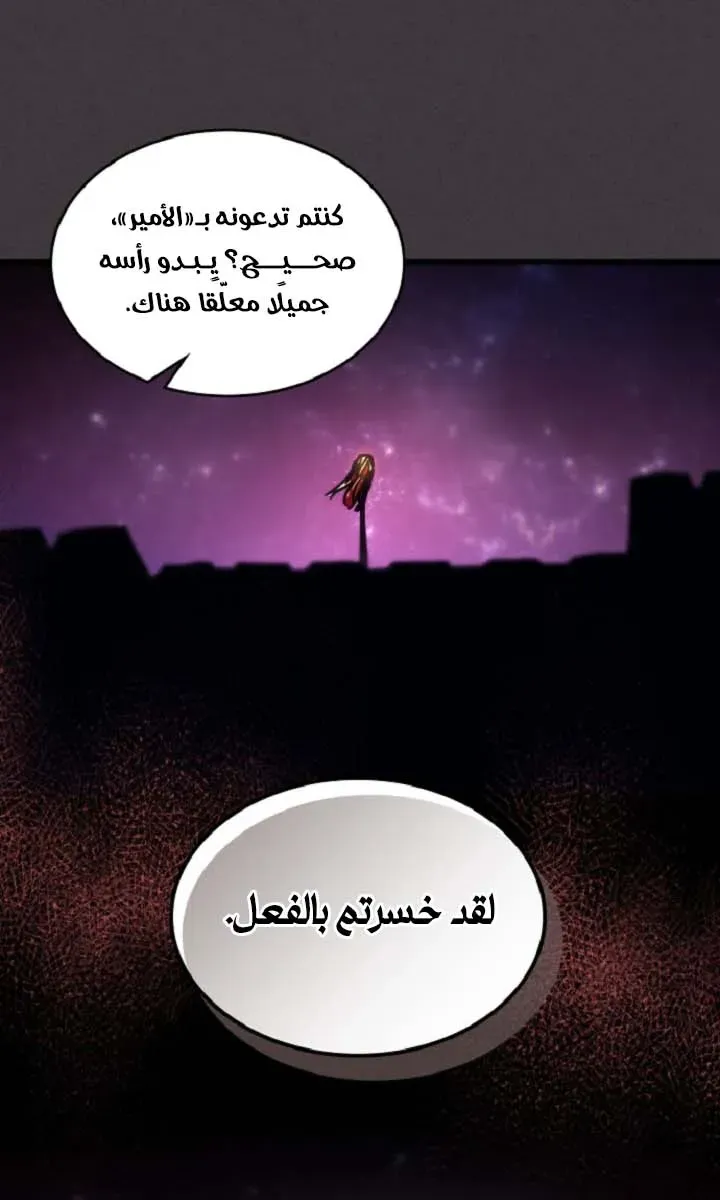 الصفحة 55 من 72