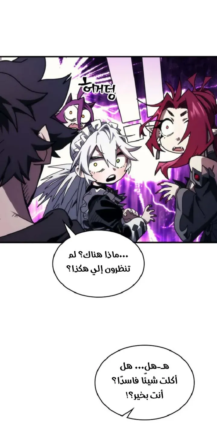 الصفحة 21 من 72