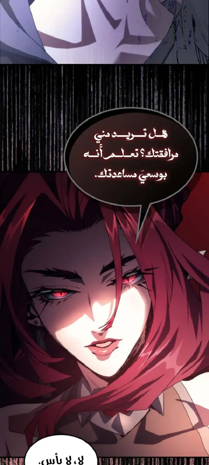 الصفحة 31 من 72