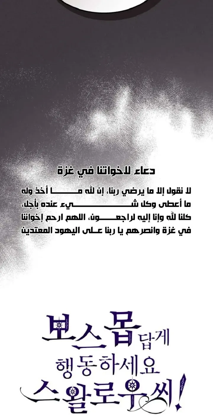 الصفحة 70 من 72