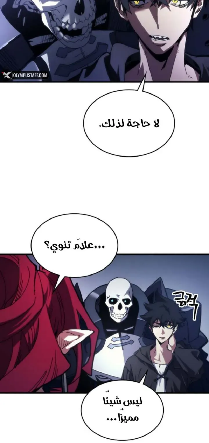 الصفحة 29 من 72