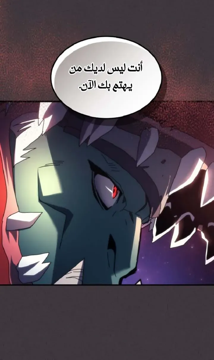 الصفحة 52 من 72