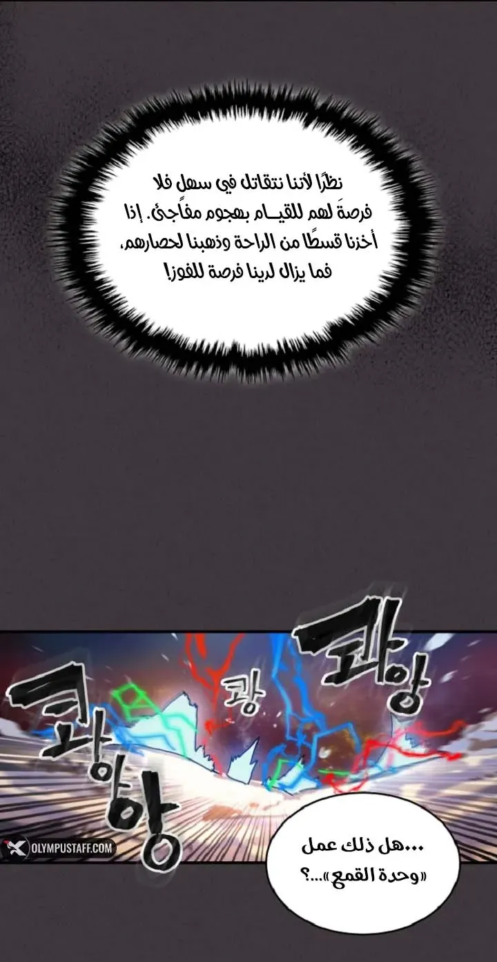 الصفحة 8 من 72
