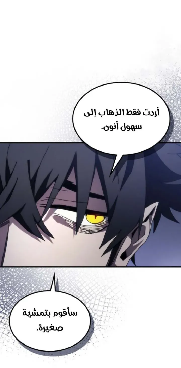 الصفحة 23 من 72