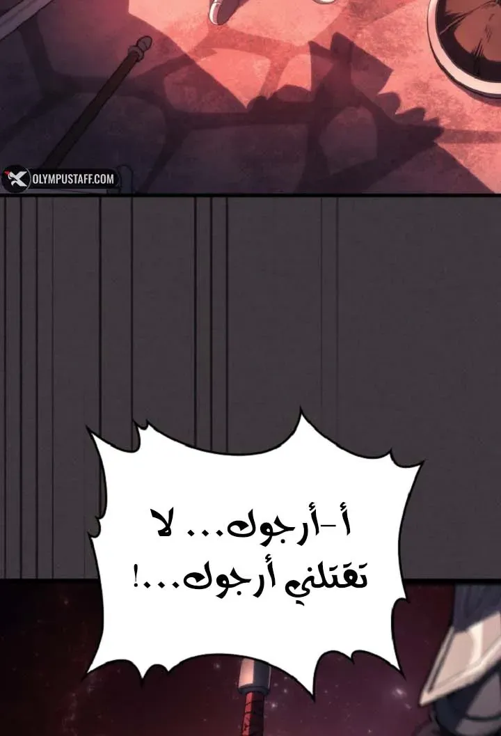 الصفحة 63 من 72