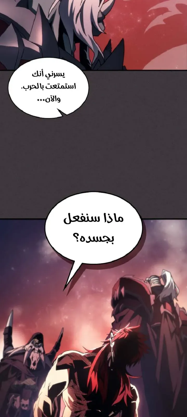 الصفحة 38 من 72