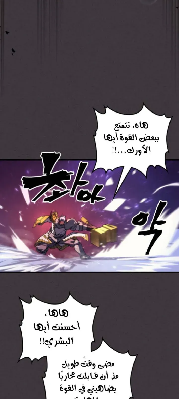 الصفحة 46 من 72