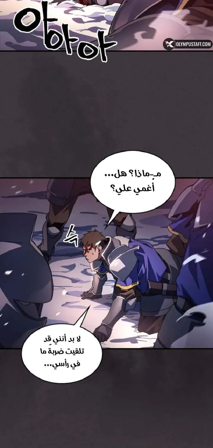 الصفحة 2 من 72