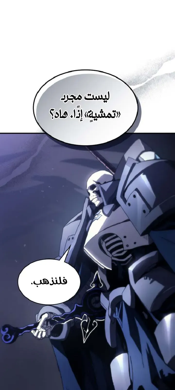الصفحة 26 من 72