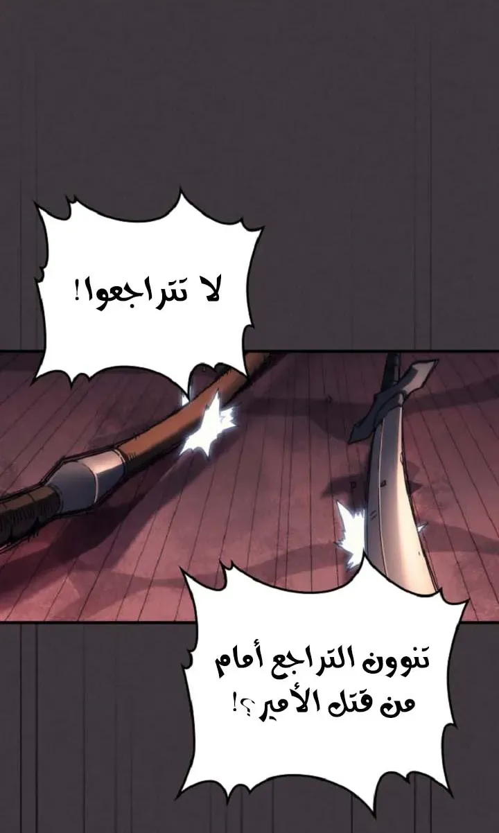 الصفحة 59 من 72