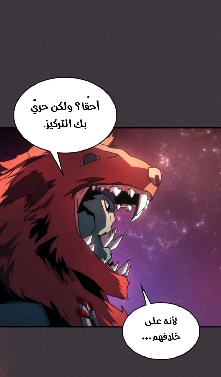الصفحة 51 من 72