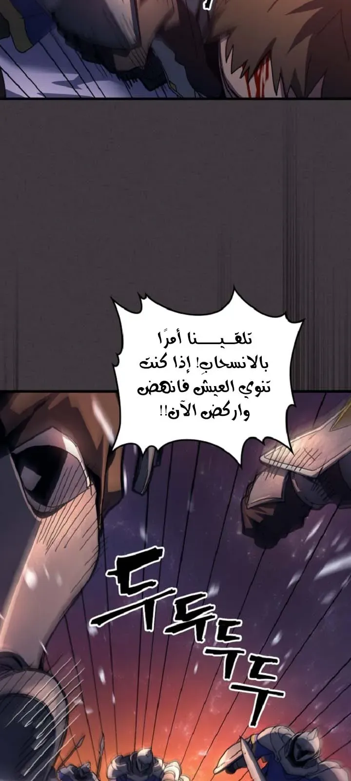الصفحة 4 من 72