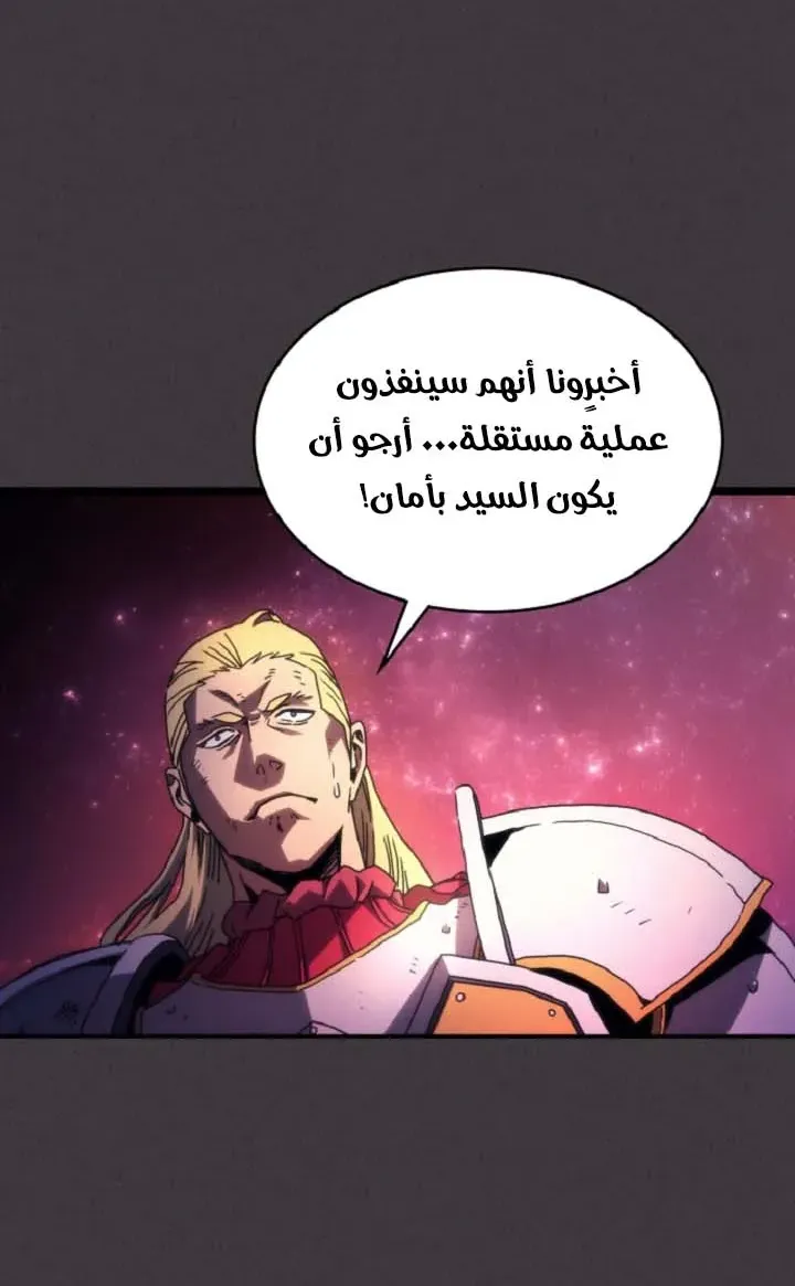 الصفحة 9 من 72