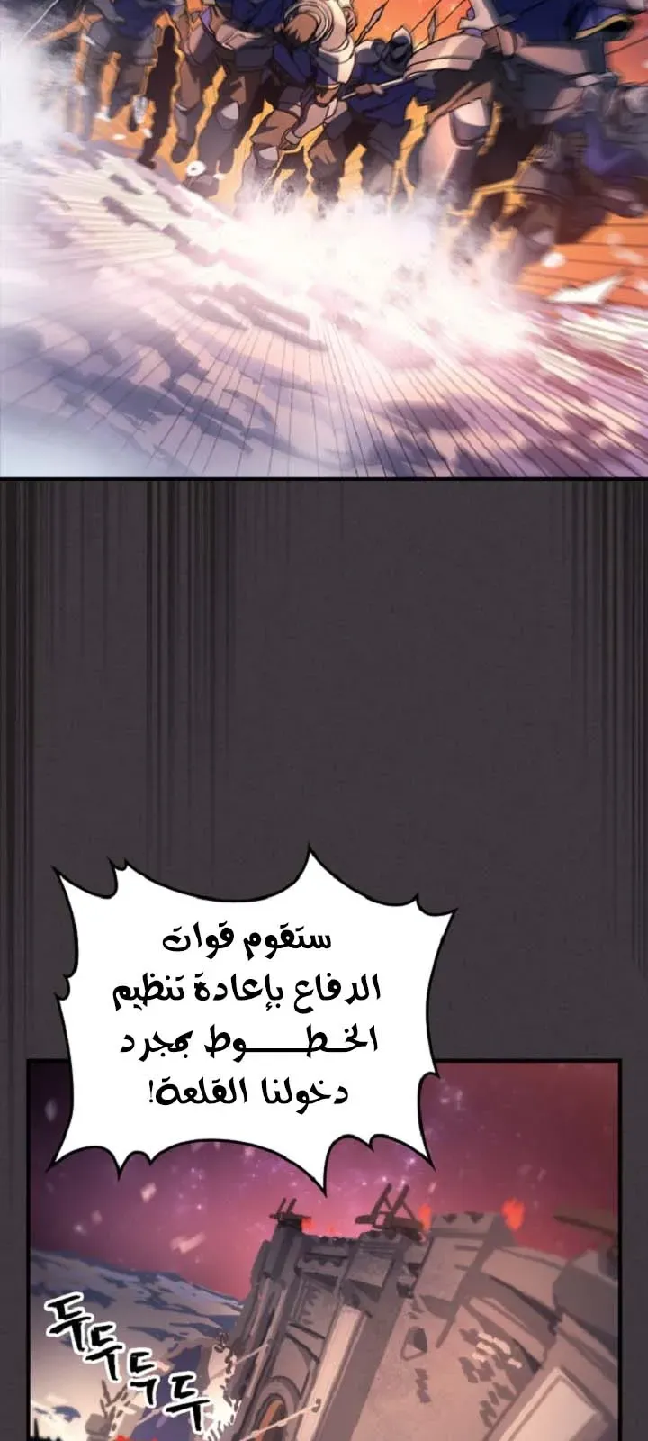 الصفحة 5 من 72