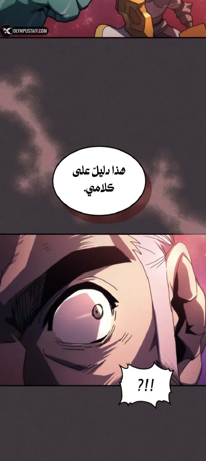 الصفحة 54 من 72