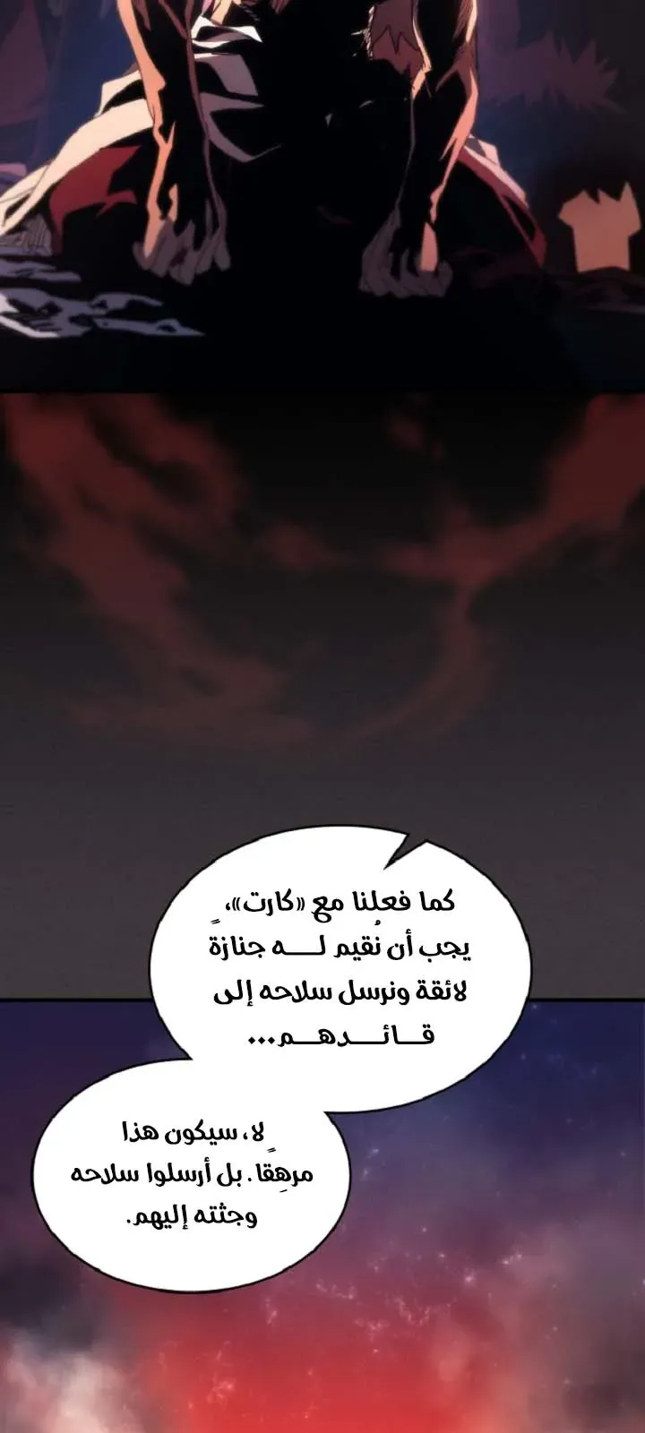 الصفحة 39 من 72