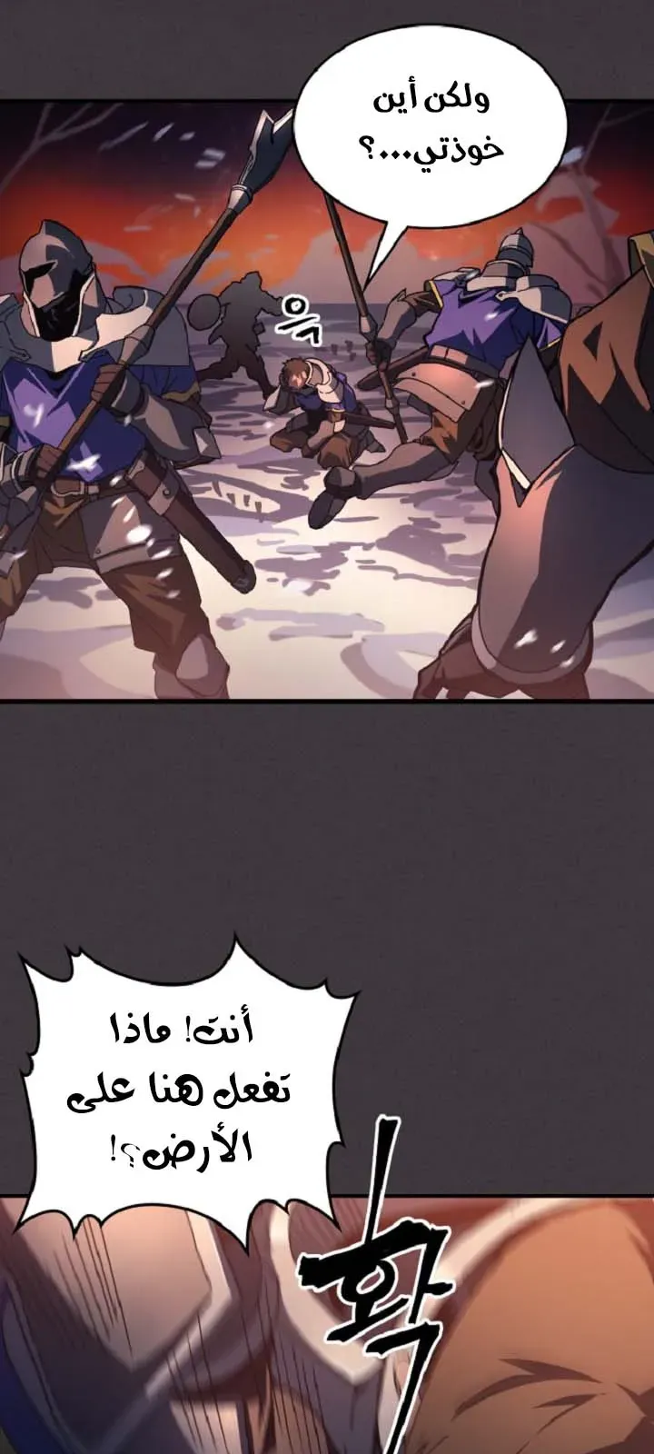 الصفحة 3 من 72