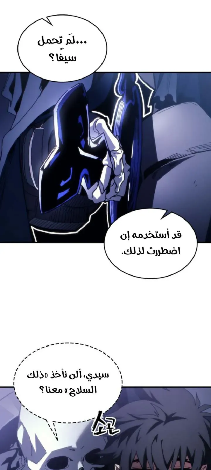 الصفحة 28 من 72