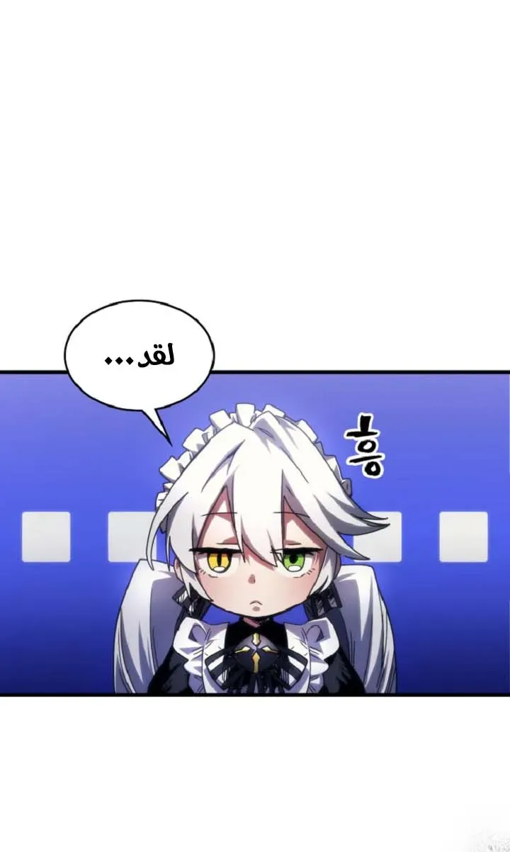 الصفحة 17 من 72