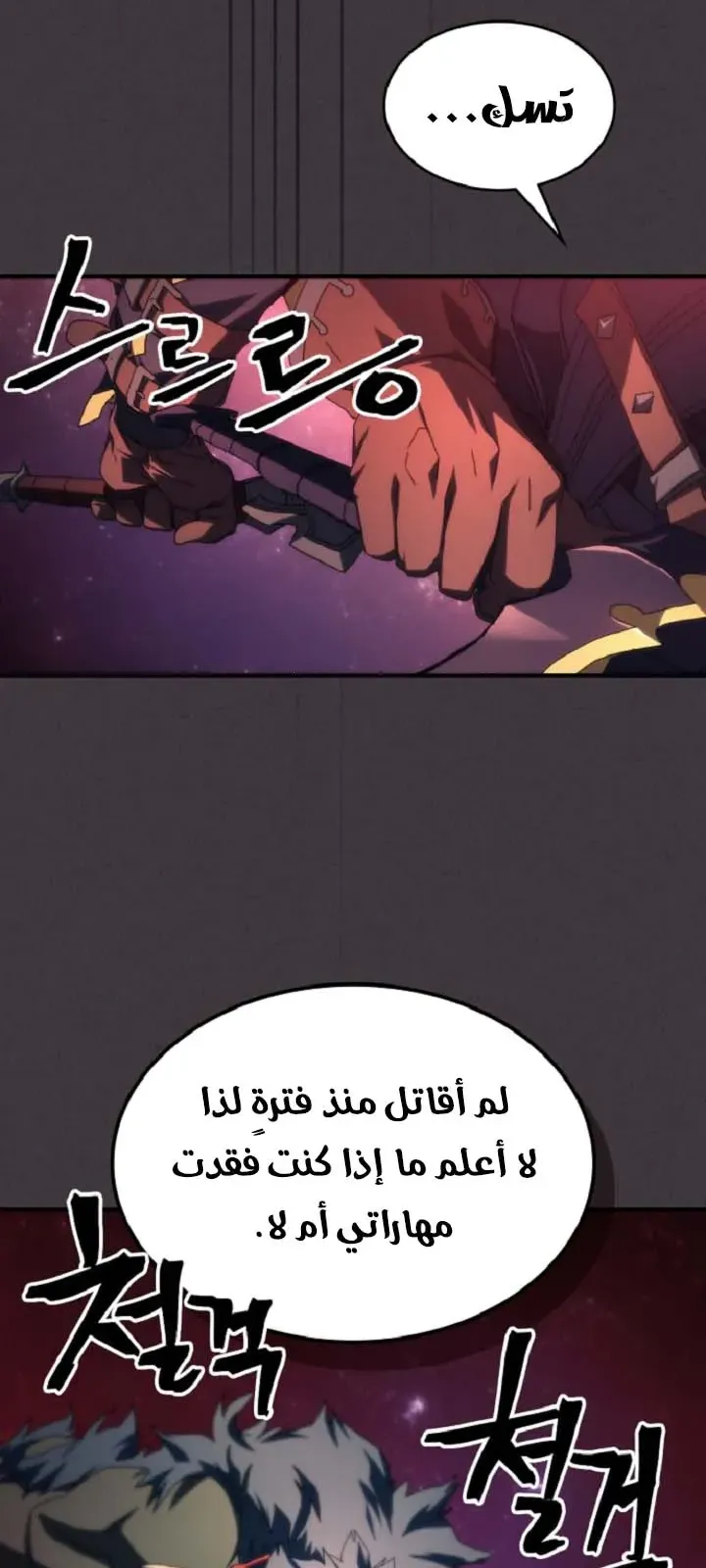 الصفحة 67 من 72