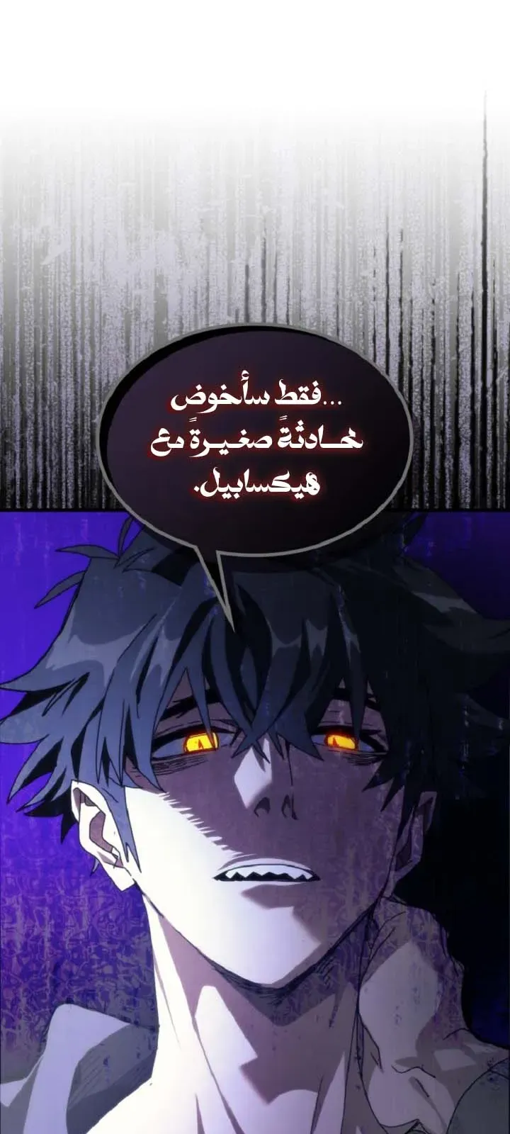الصفحة 30 من 72