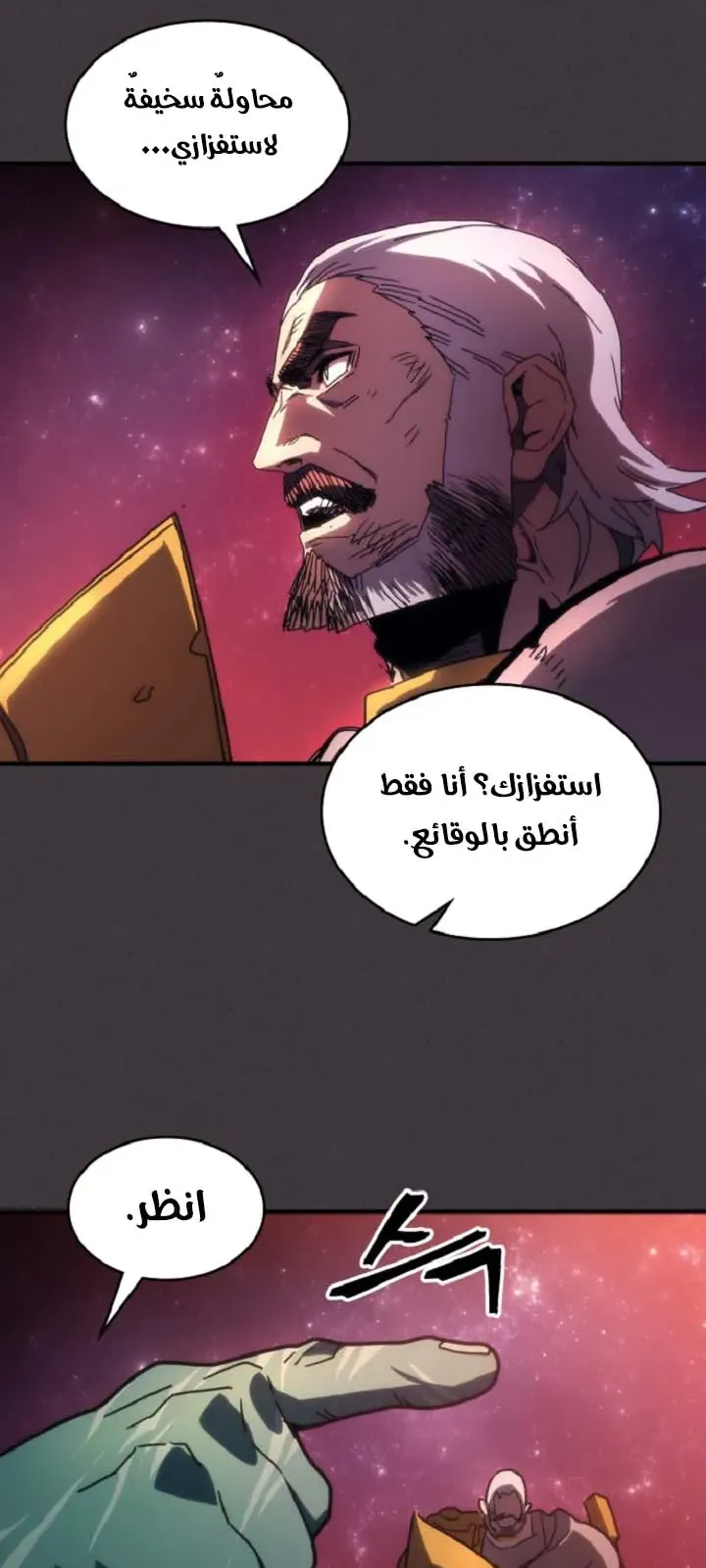 الصفحة 53 من 72