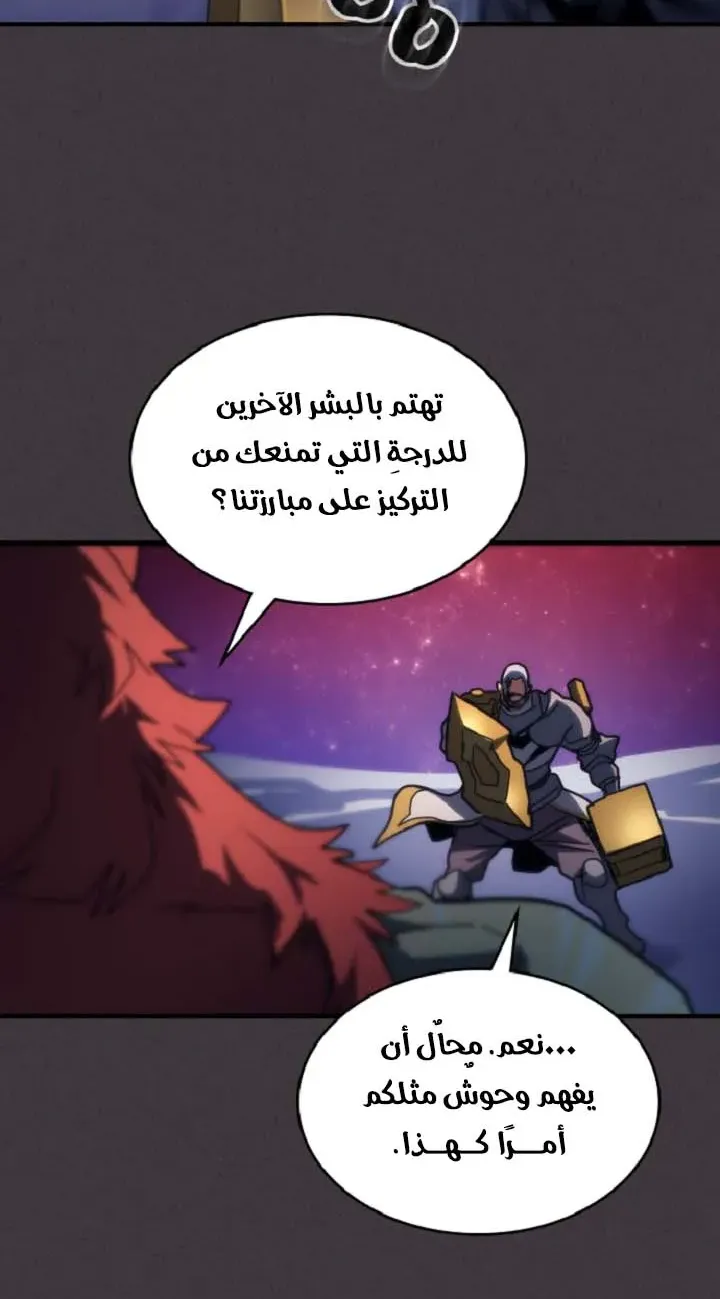 الصفحة 50 من 72
