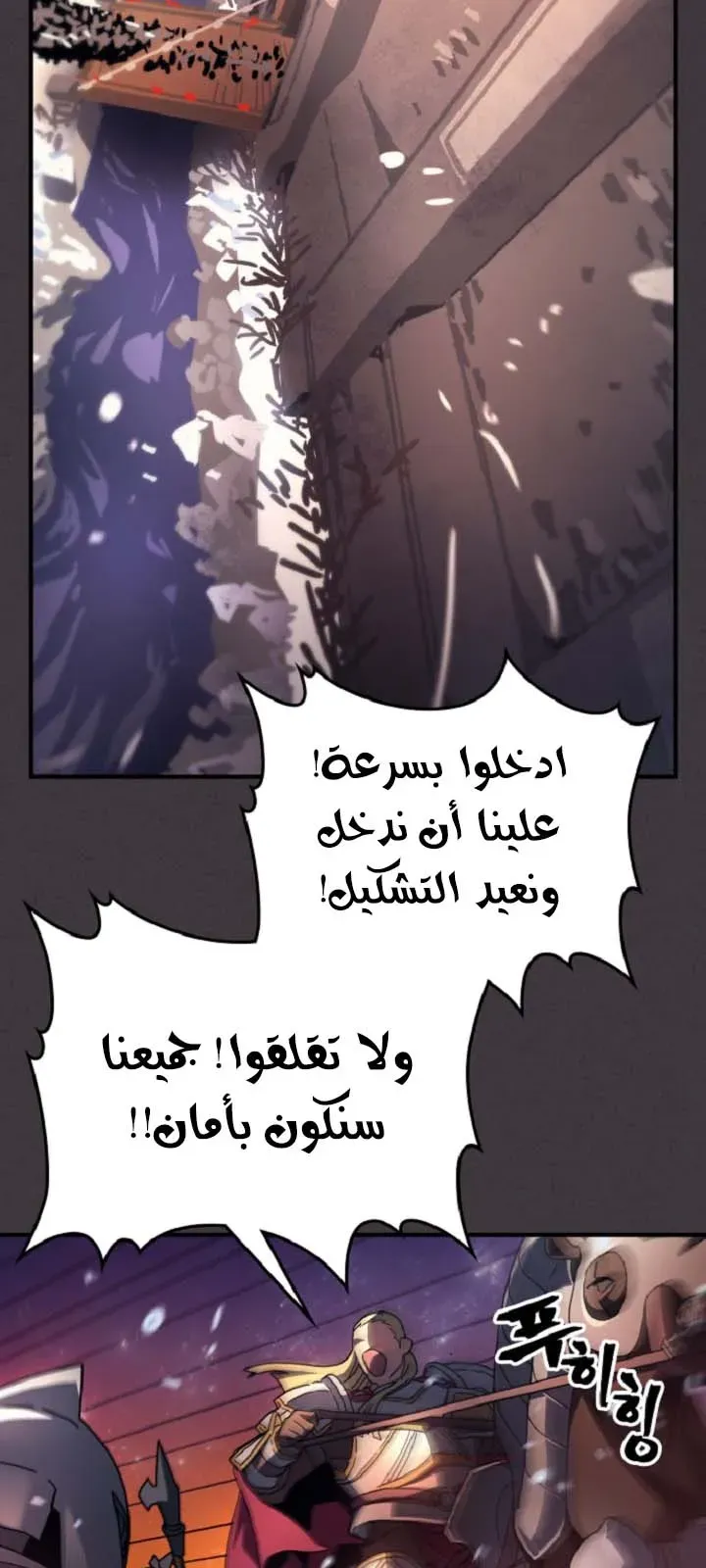 الصفحة 6 من 72