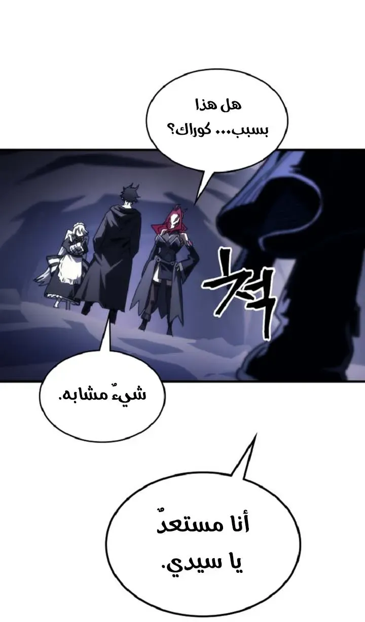 الصفحة 24 من 72
