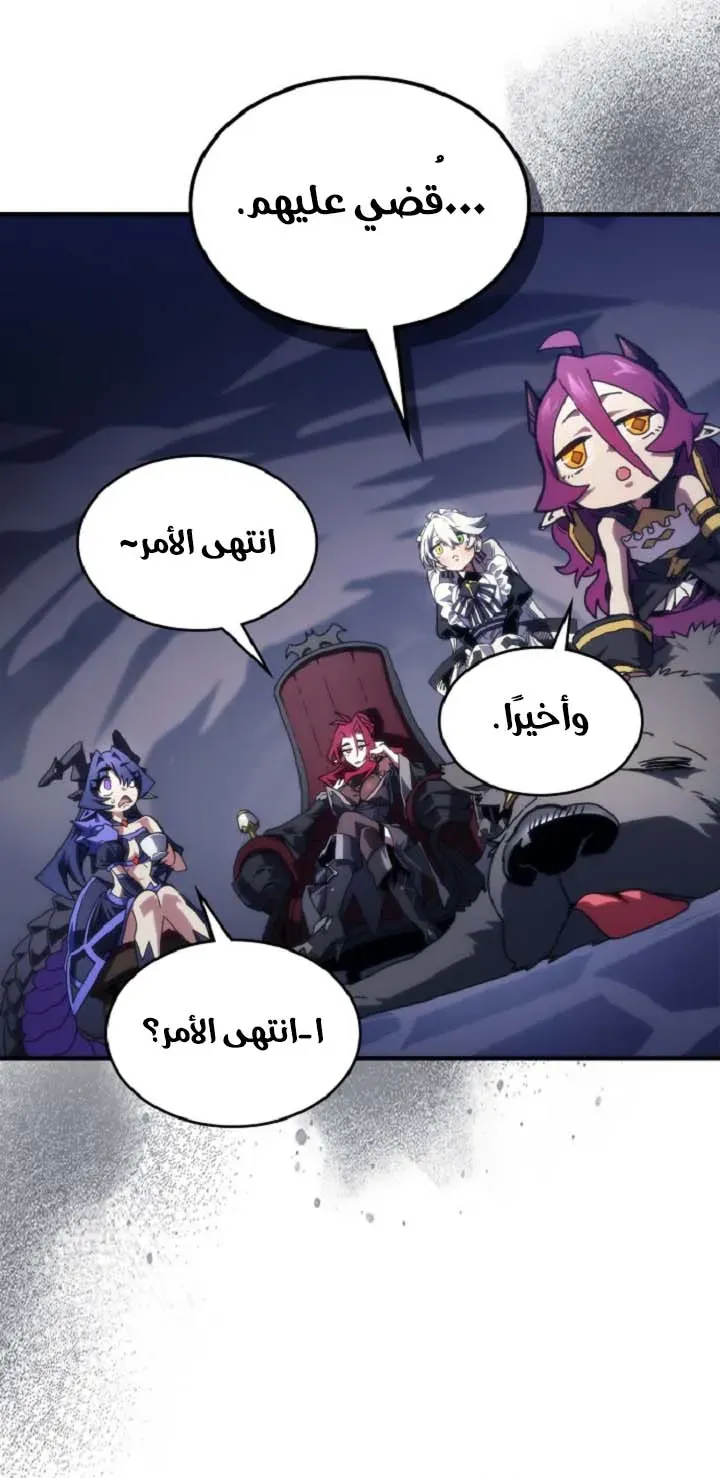 الصفحة 18 من 72